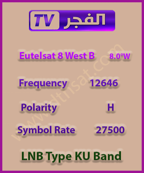 El-Fadjer-TV-Frequency