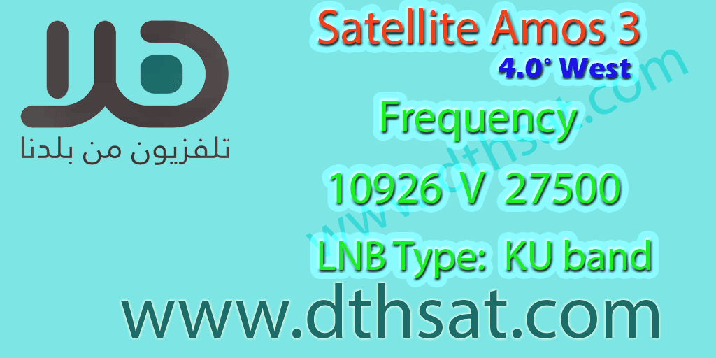 Hala-TV